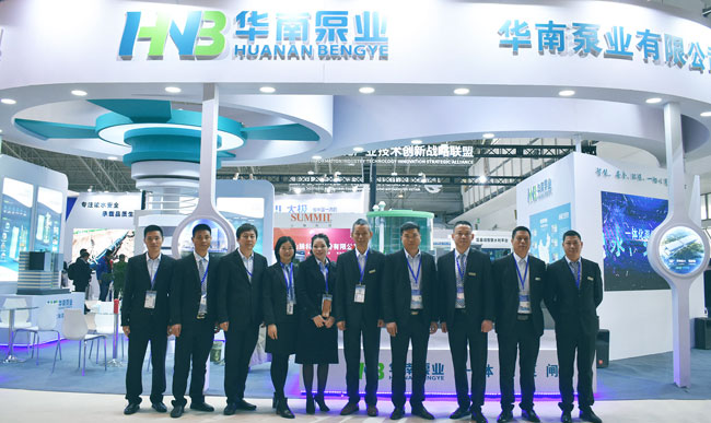 展會回顧 | 華南泵業見證中國水利70周年輝煌成就