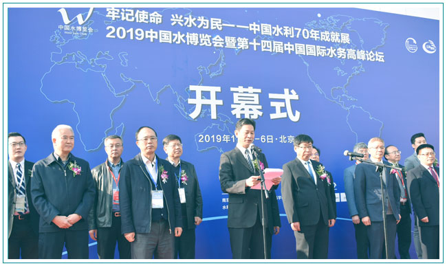 如期而至 | 華南泵業在北京水博覽會等著您！