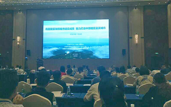 熱烈慶?！?017透視海綿城市的面子與里子”常德研討會，圓滿落幕！